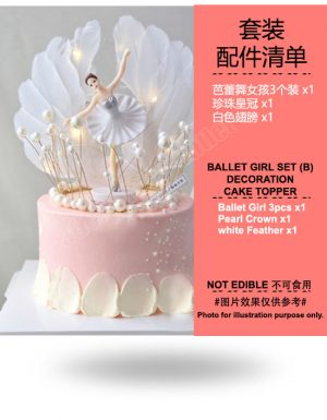 Ballet Girl Set (B) Decoration Cake Topper