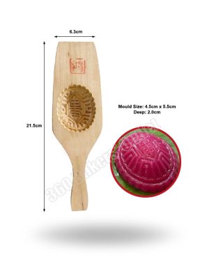 Wooden Ang Ku Mould (M size)