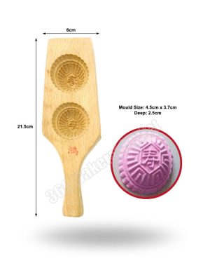 Wooden Ang Ku Mould (2.5cm)